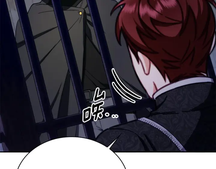漫画《公爵大人的玩具熊》第80话 密道第147张图
