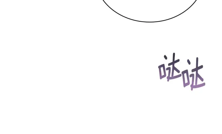 漫画《公爵大人的玩具熊》第80话 密道第151张图