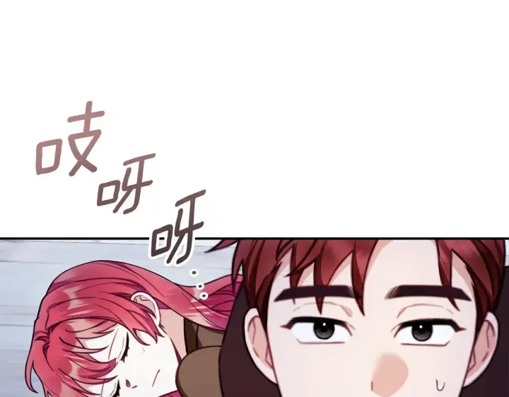 漫画《公爵大人的玩具熊》第80话 密道第152张图