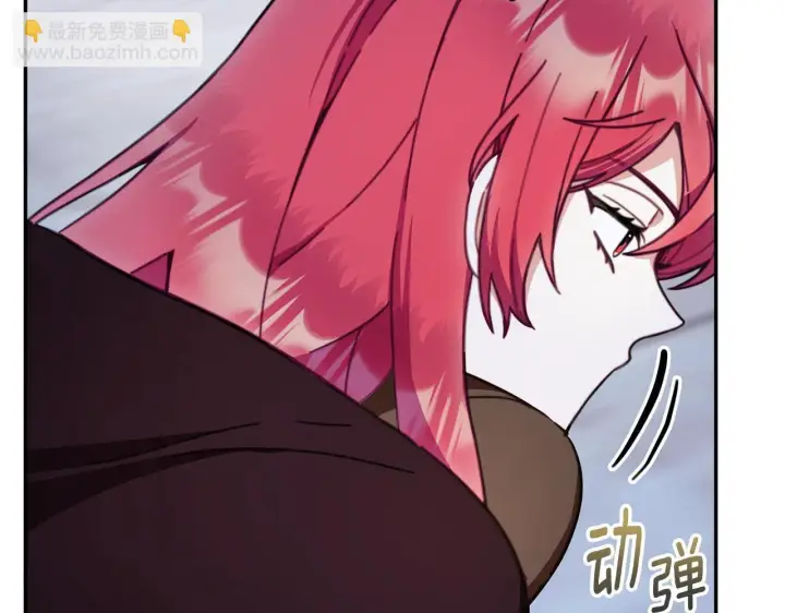 漫画《公爵大人的玩具熊》第80话 密道第160张图