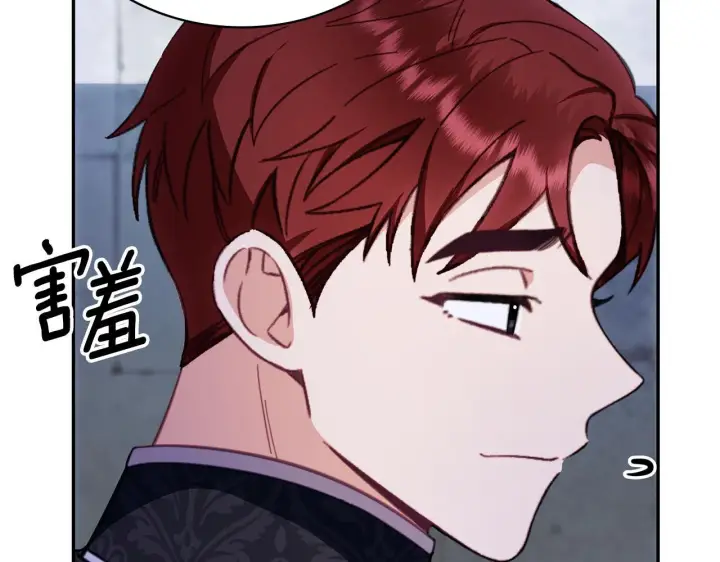 漫画《公爵大人的玩具熊》第80话 密道第173张图