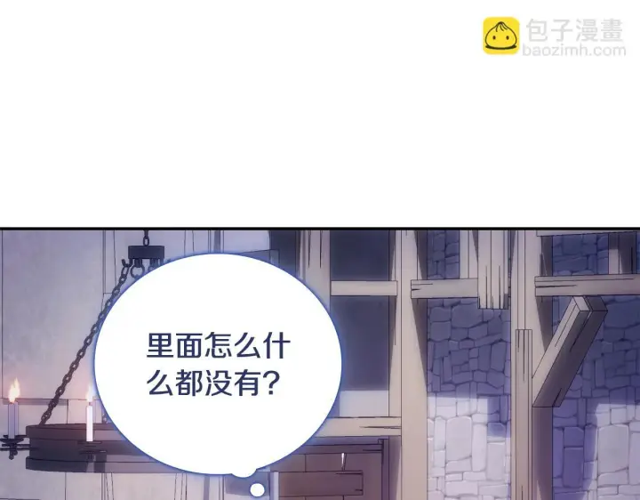 漫画《公爵大人的玩具熊》第80话 密道第21张图