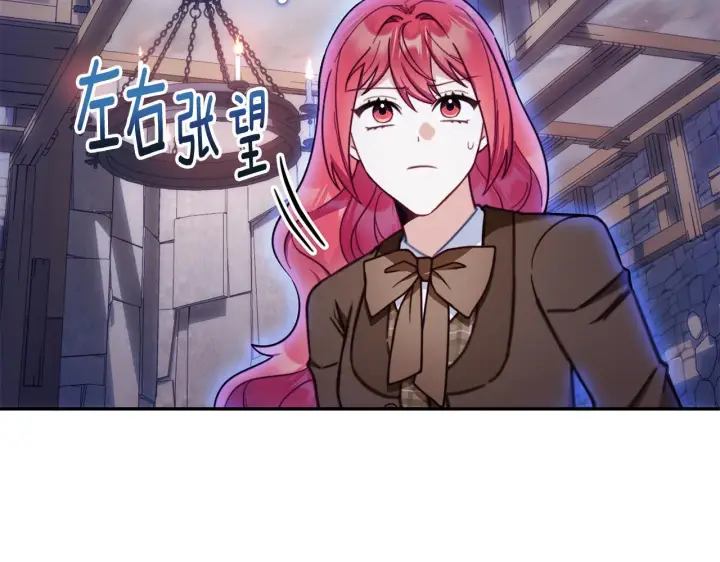 漫画《公爵大人的玩具熊》第80话 密道第25张图