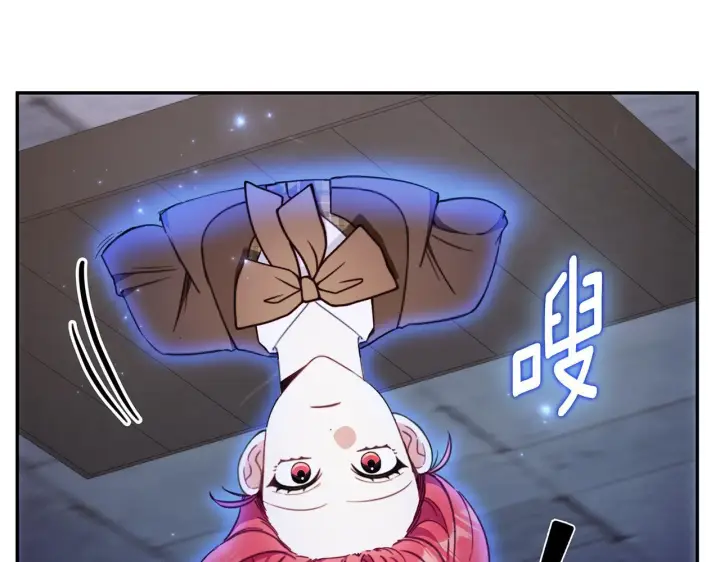 漫画《公爵大人的玩具熊》第80话 密道第34张图