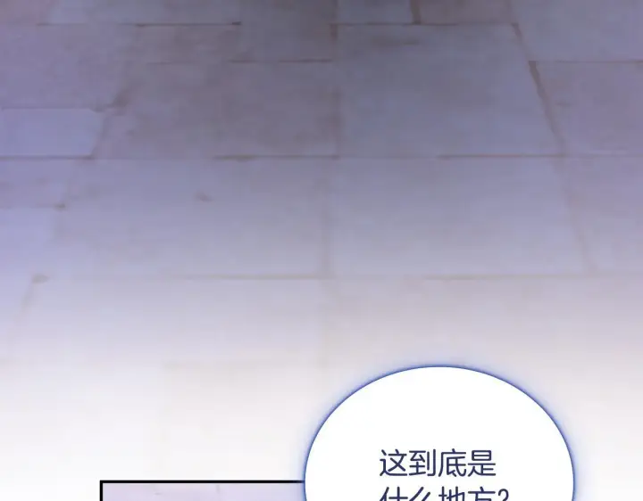 漫画《公爵大人的玩具熊》第80话 密道第39张图