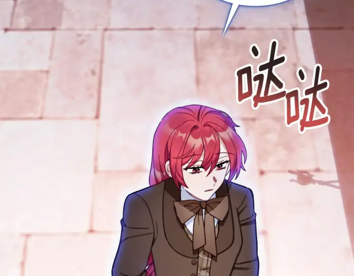 漫画《公爵大人的玩具熊》第80话 密道第54张图
