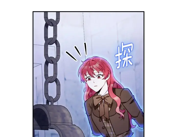漫画《公爵大人的玩具熊》第80话 密道第64张图