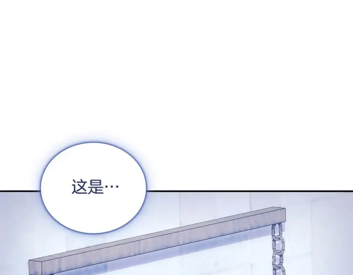 漫画《公爵大人的玩具熊》第80话 密道第66张图