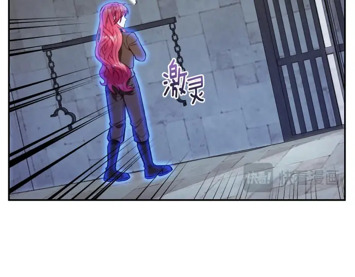 漫画《公爵大人的玩具熊》第80话 密道第73张图