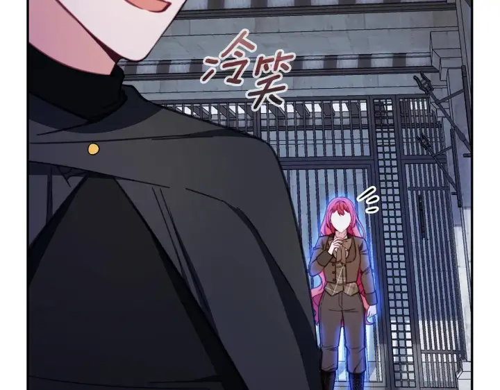 漫画《公爵大人的玩具熊》第80话 密道第81张图