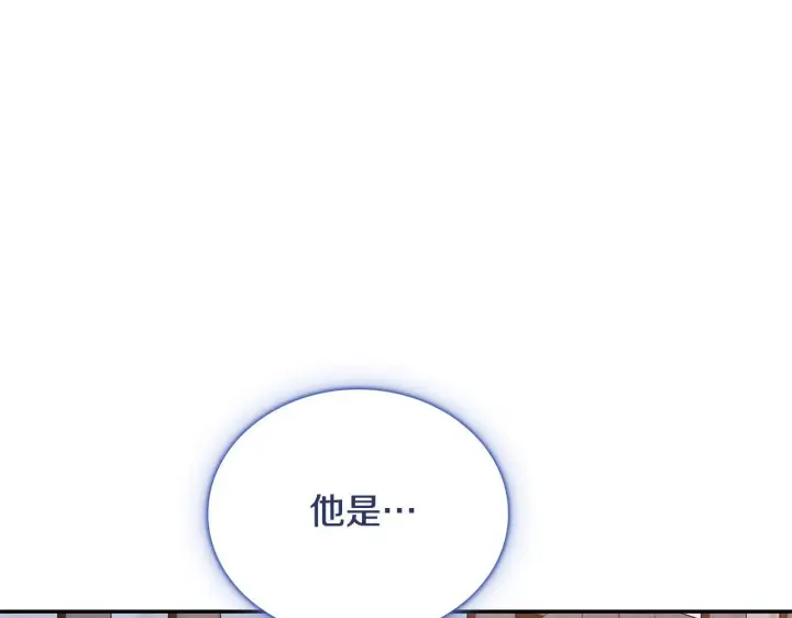 漫画《公爵大人的玩具熊》第80话 密道第95张图