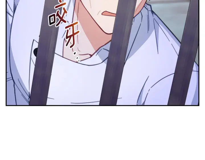 漫画《公爵大人的玩具熊》第80话 密道第98张图