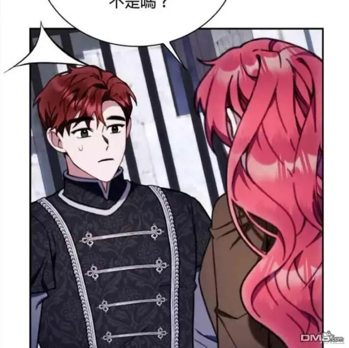 漫画《公爵大人的玩具熊》第82话第26张图
