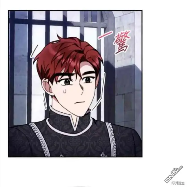 漫画《公爵大人的玩具熊》第82话第28张图