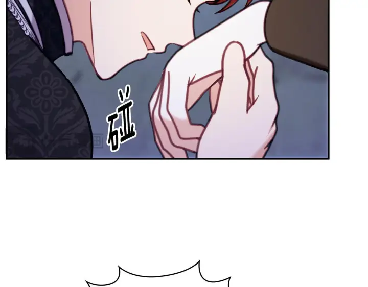 漫画《公爵大人的玩具熊》第81话 真正的母亲第31张图