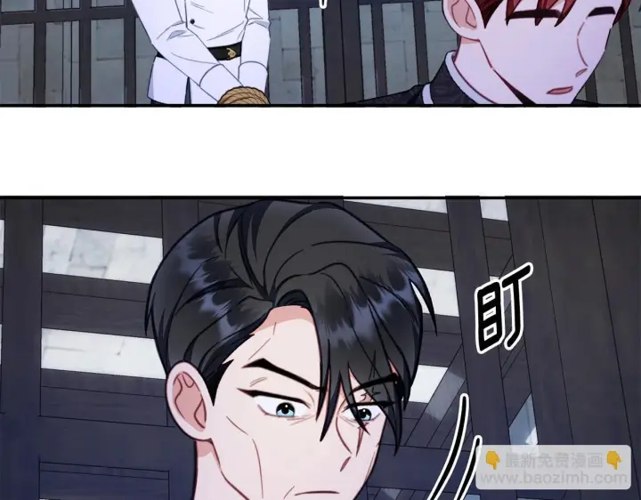 漫画《公爵大人的玩具熊》第81话 真正的母亲第48张图