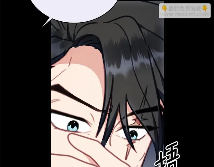 漫画《公爵大人的玩具熊》第81话 真正的母亲第77张图
