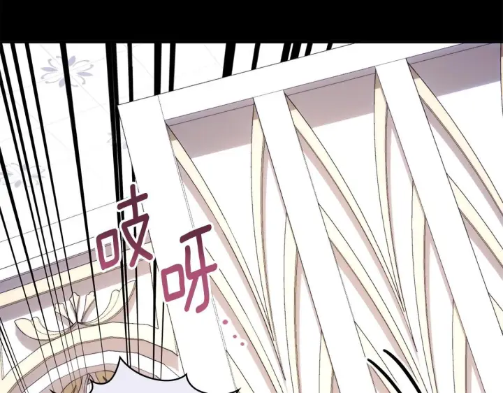 漫画《公爵大人的玩具熊》第81话 真正的母亲第86张图