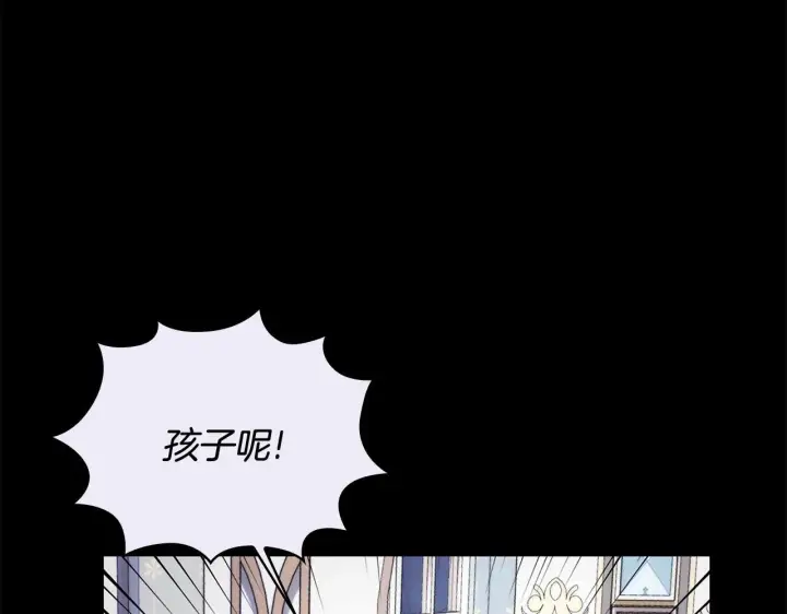 漫画《公爵大人的玩具熊》第81话 真正的母亲第94张图