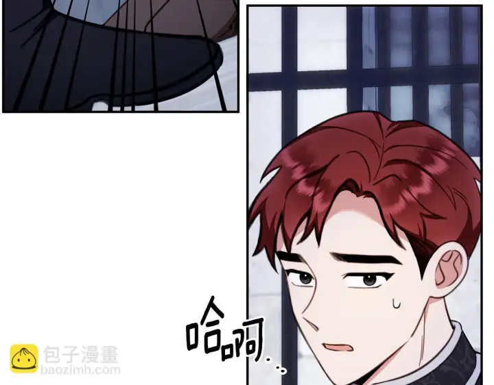 漫画《公爵大人的玩具熊》第82话 杀害皇族第108张图