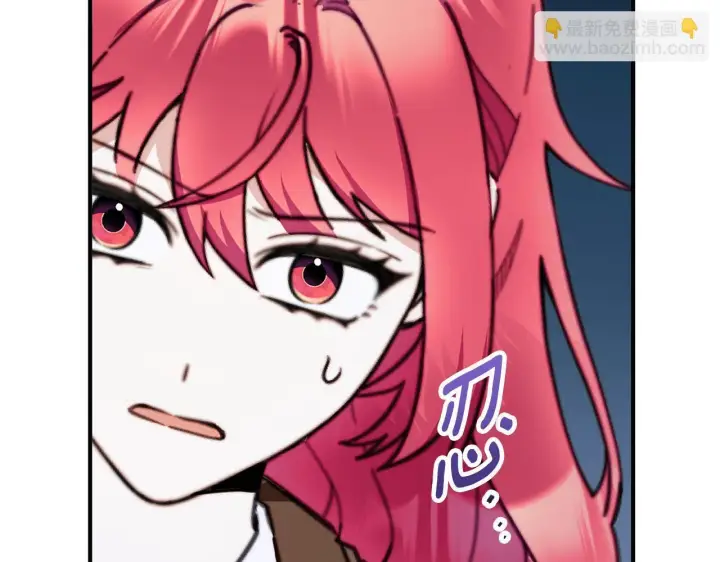漫画《公爵大人的玩具熊》第82话 杀害皇族第144张图