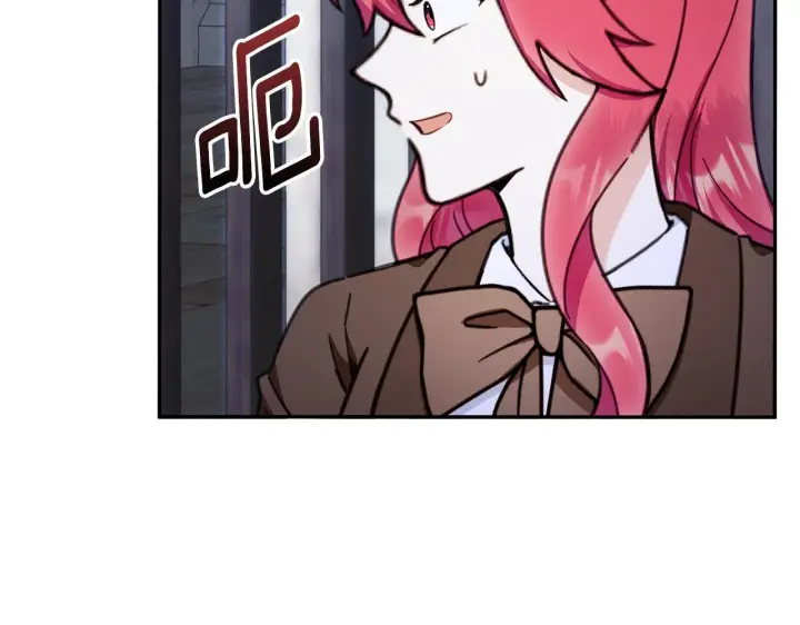 漫画《公爵大人的玩具熊》第82话 杀害皇族第165张图