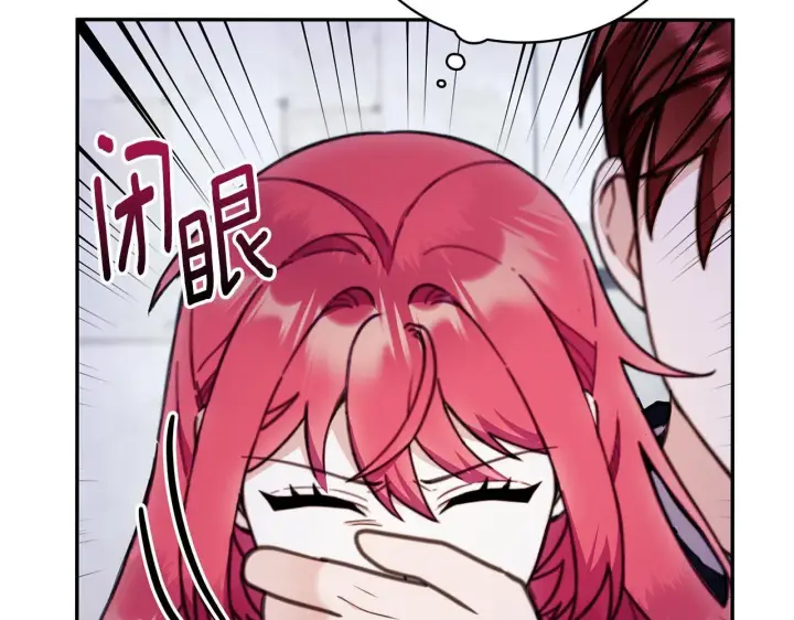 漫画《公爵大人的玩具熊》第82话 杀害皇族第175张图