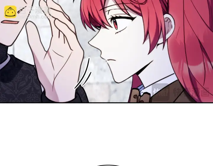 漫画《公爵大人的玩具熊》第82话 杀害皇族第55张图