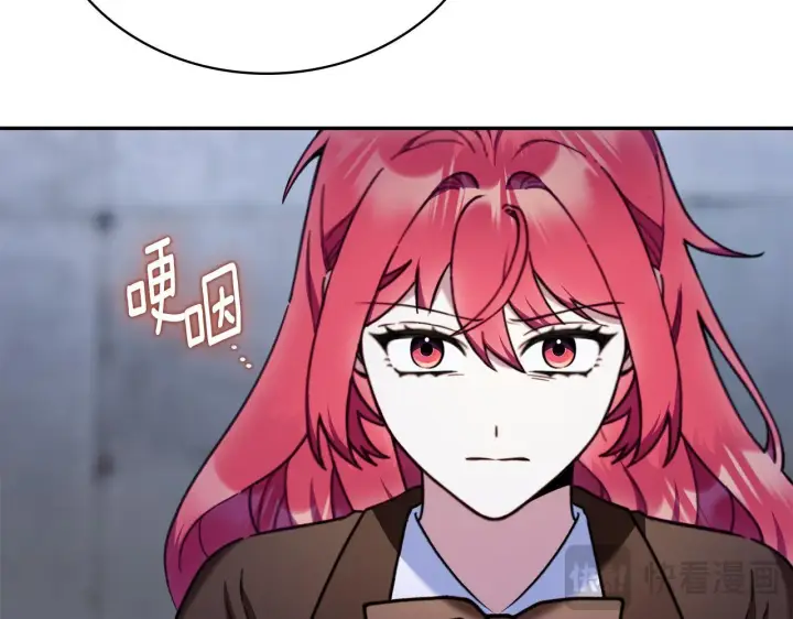 漫画《公爵大人的玩具熊》第82话 杀害皇族第69张图