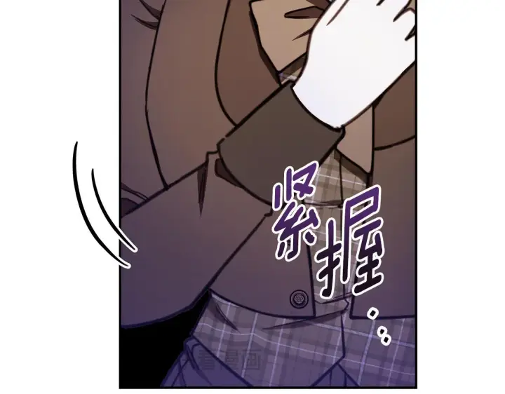 漫画《公爵大人的玩具熊》第82话 杀害皇族第89张图