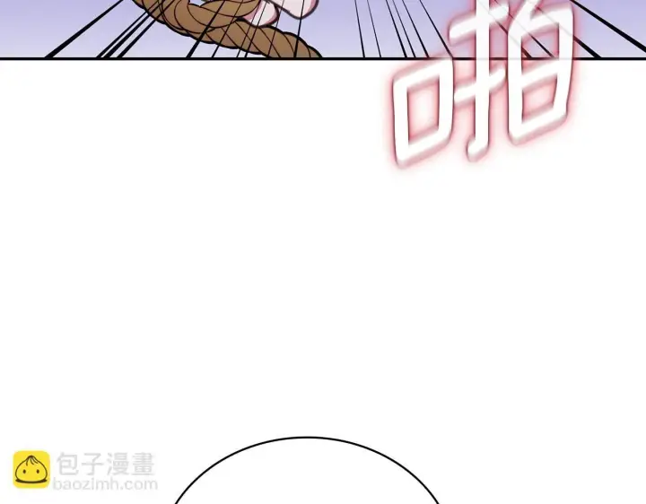 漫画《公爵大人的玩具熊》第82话 杀害皇族第94张图