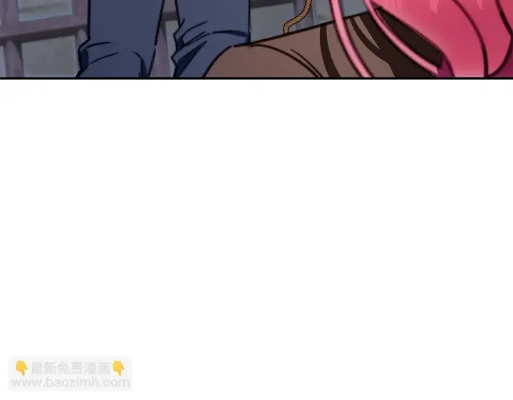 漫画《公爵大人的玩具熊》第82话 杀害皇族第97张图