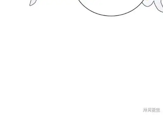 漫画《公爵大人的玩具熊》第83话第22张图