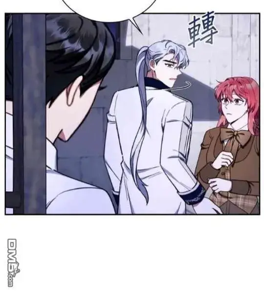 漫画《公爵大人的玩具熊》第83话第37张图