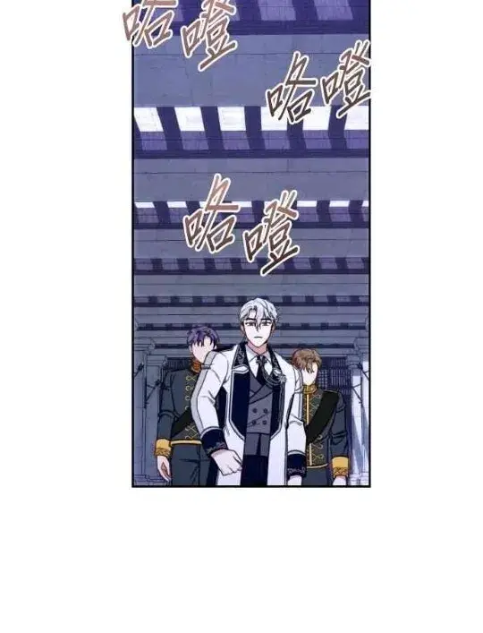 漫画《公爵大人的玩具熊》第83话第5张图