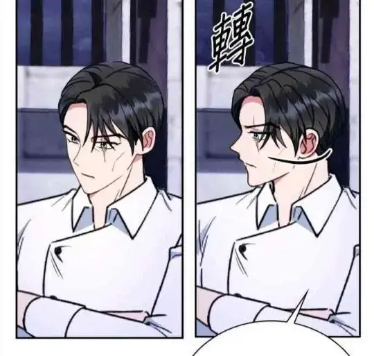 漫画《公爵大人的玩具熊》第83话第55张图