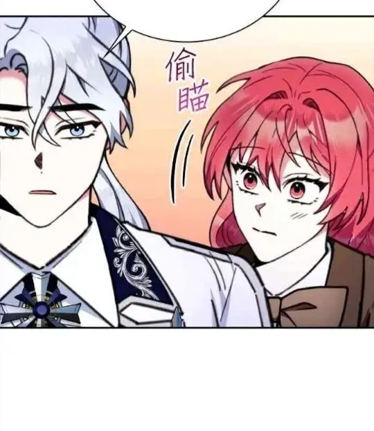 漫画《公爵大人的玩具熊》第83话第66张图