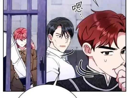 漫画《公爵大人的玩具熊》第83话第70张图