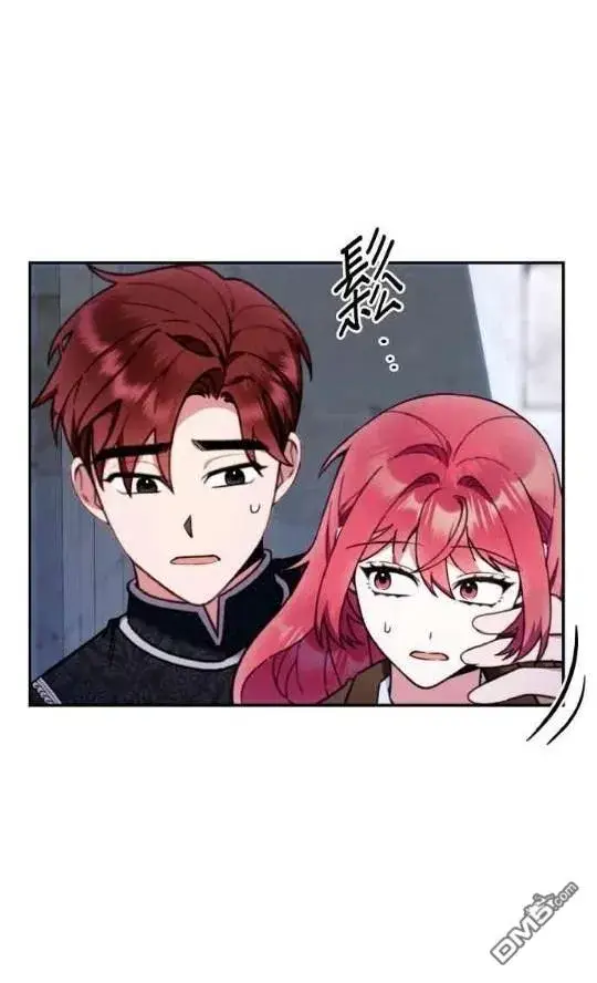 漫画《公爵大人的玩具熊》第83话第9张图