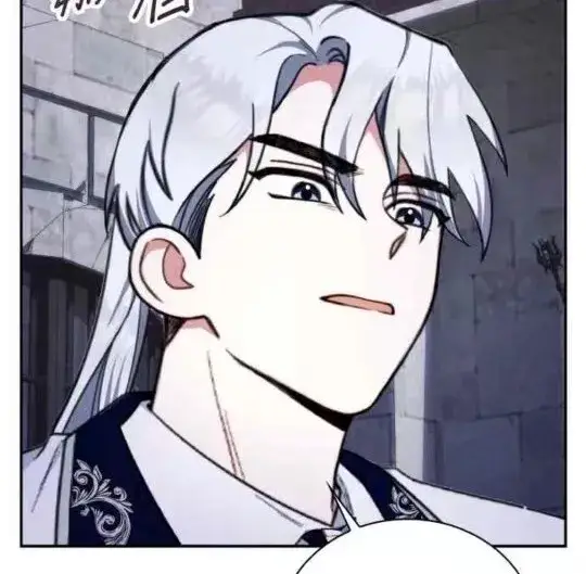 漫画《公爵大人的玩具熊》第84话第19张图