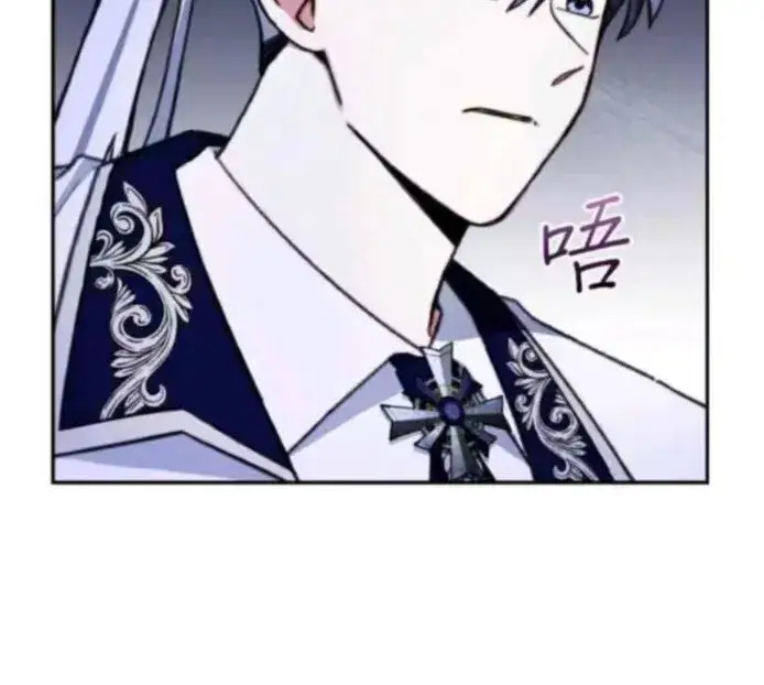 漫画《公爵大人的玩具熊》第84话第35张图