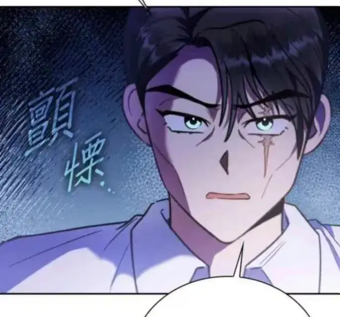 漫画《公爵大人的玩具熊》第84话第50张图