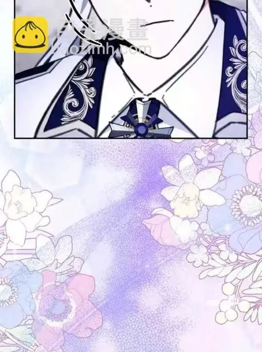漫画《公爵大人的玩具熊》第84话第87张图