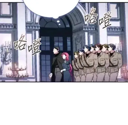 漫画《公爵大人的玩具熊》第85话第106张图