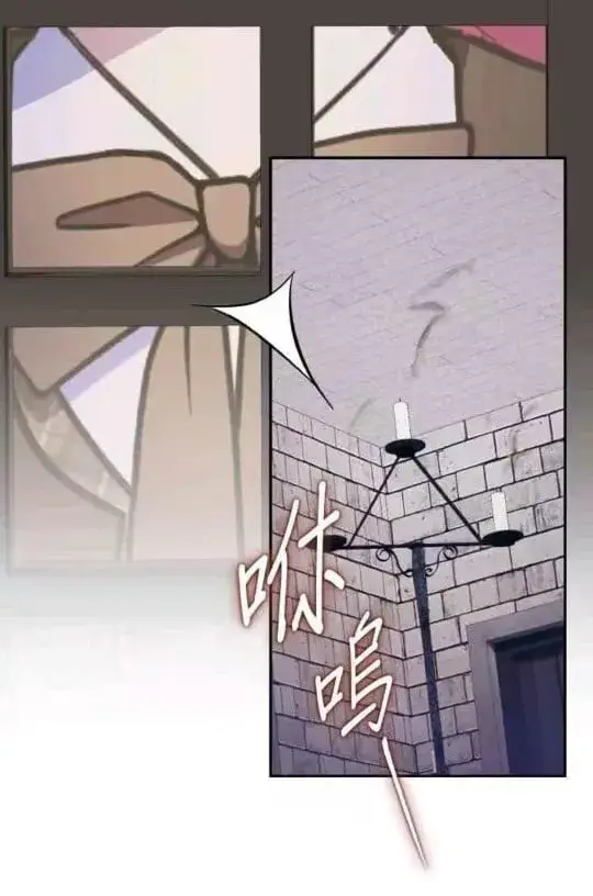 漫画《公爵大人的玩具熊》第85话第12张图