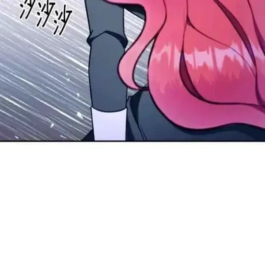 漫画《公爵大人的玩具熊》第85话第24张图