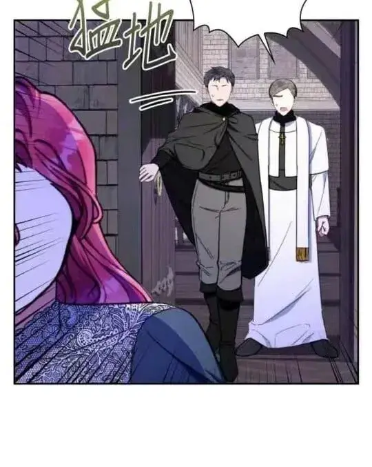 漫画《公爵大人的玩具熊》第85话第26张图