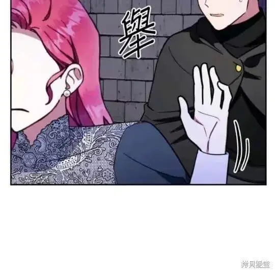 漫画《公爵大人的玩具熊》第85话第30张图
