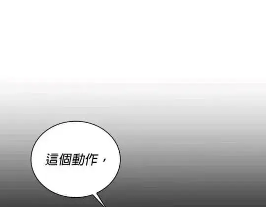 漫画《公爵大人的玩具熊》第85话第31张图