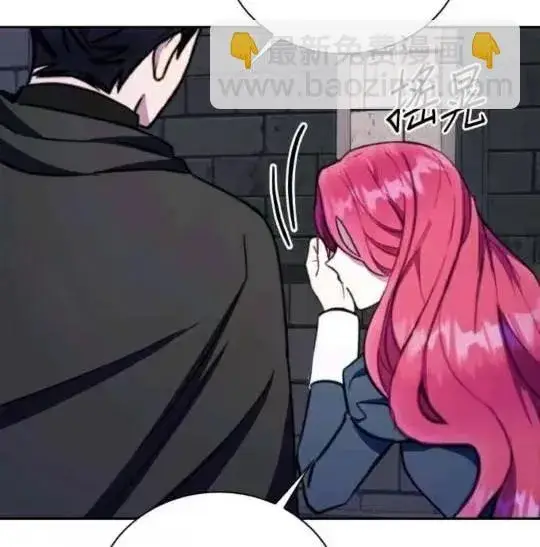 漫画《公爵大人的玩具熊》第85话第35张图